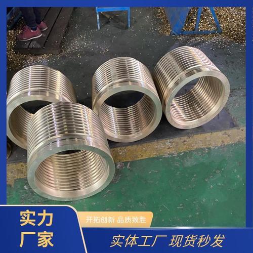 大型設備專用ZCUSN10P1離心鑄造銅套 冶金機械抗腐蝕解決方案與專業廠家銷售